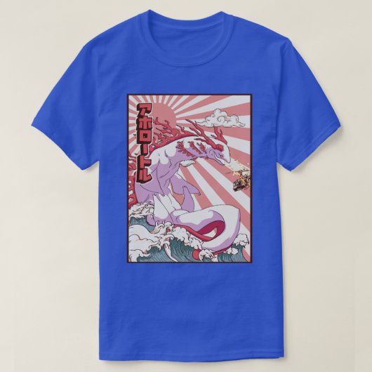 カイジュアクソロテ日本のルモンスターギフト1 Tシャツ (デザイン正面)
