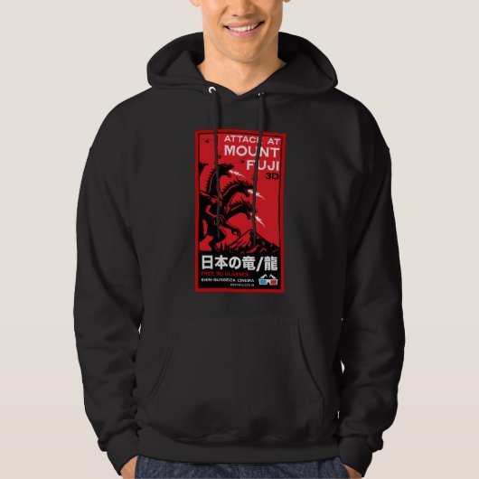 カイジュ日本のアタックアット山フィジー パーカ (正面)