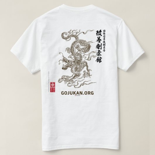 カイゼン五中国の十館Tシャツ Tシャツ (デザイン裏面)