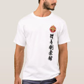 カイゼン五中国の十館Tシャツ Tシャツ (正面)