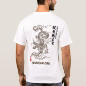 カイゼン五中国の十館Tシャツ Tシャツ (裏面)