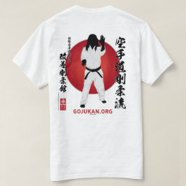 カイゼン合寿館開祖シルエットTシャツ – 2D Tシャツ