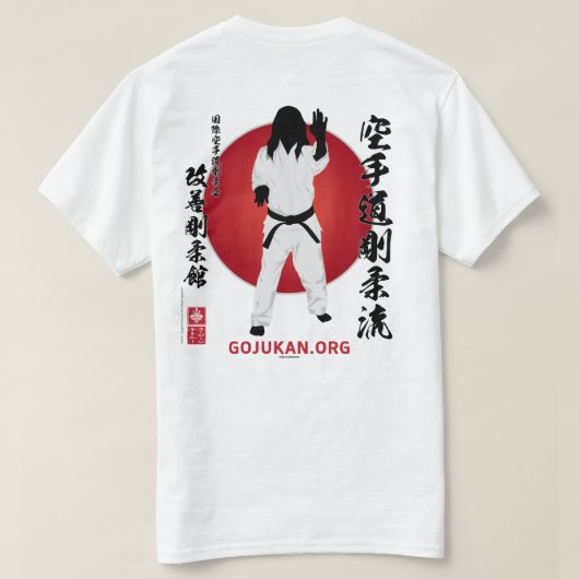 カイゼン合寿館開祖シルエットTシャツ – 2D Tシャツ (デザイン裏面)