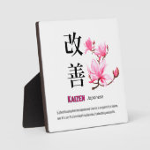 カイゼン日本のプラーク フォトプラーク (正面)