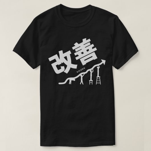 カイゼン継続的改善日本の語 Tシャツ (デザイン正面)