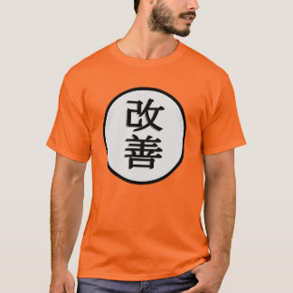カイゼン（白地） Tシャツ
