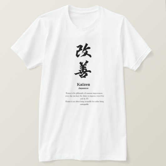 カイゼンTシャツ – Philosophy 日本の Graphic Tee Tシャツ (デザイン正面)