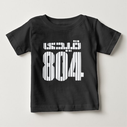 カイディno 804、イムラン・カーン ベビーTシャツ (正面)