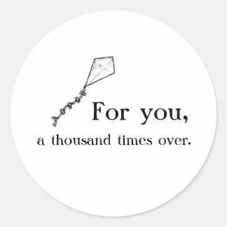 カイトランナー ラウンドシール