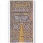 カイバドア シール (正面)