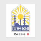 カイロの知事の象徴 シール (シート)
