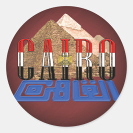 カイロエジプトのピラミッド ラウンドシール