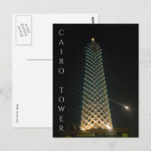 カイロタワー ポストカード (正面/裏面)