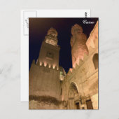 カイロバイナイト ポストカード (正面/裏面)