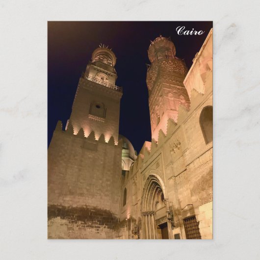 カイロバイナイト ポストカード (正面)
