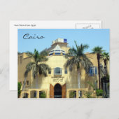 カイロパレス ポストカード (正面/裏面)