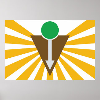 カイロプラクティック旗ポスター ポスター