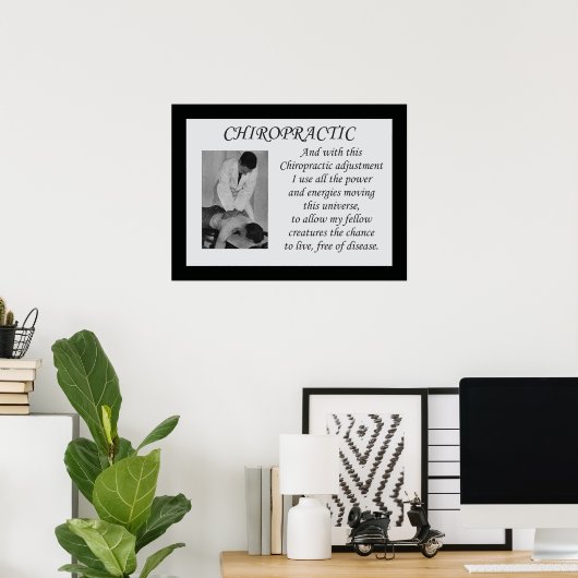 カイロプラクティック調整引用文ポスター ポスター (ホームオフィス)