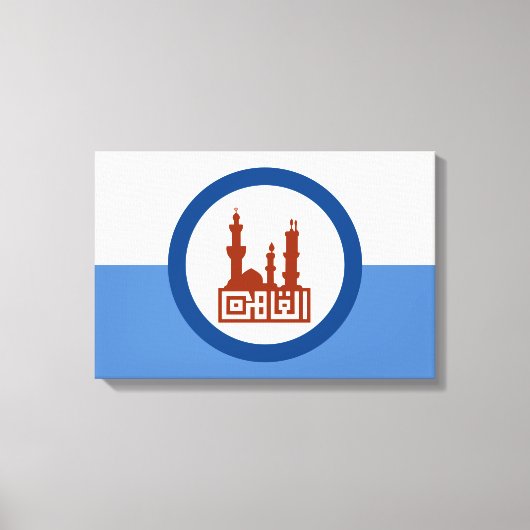 カイロ市国旗（エジプト） キャンバスプリント (正面)