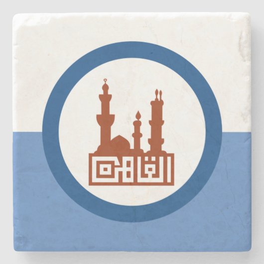 カイロ市国旗(エジプト) ストーンコースター (正面)
