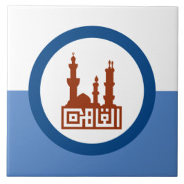 カイロ市国旗（エジプト） タイル