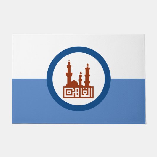 カイロ市国旗(エジプト) ドアマット (正面)