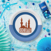 カイロ市国旗(エジプト) ペーパープレート (パーティー)