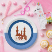 カイロ市国旗(エジプト) ペーパープレート (パーティー)