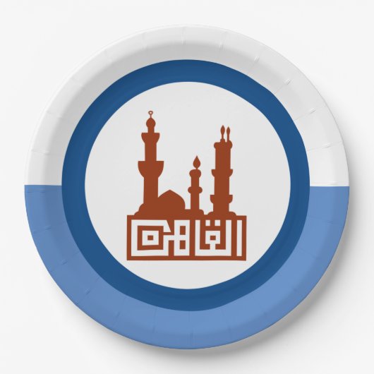 カイロ市国旗(エジプト) ペーパープレート (正面)
