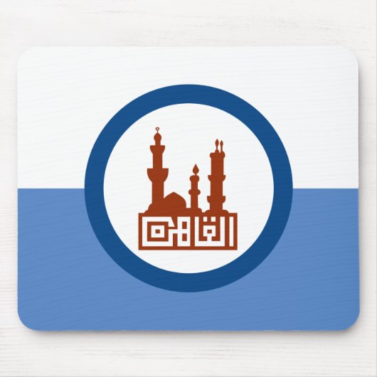 カイロ市国旗（エジプト） マウスパッド (正面)