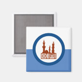 カイロ市国旗（エジプト） マグネット (正面/裏面)