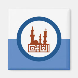 カイロ市国旗（エジプト） マグネット