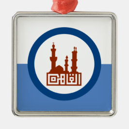 カイロ市国旗（エジプト） メタルオーナメント