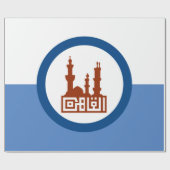 カイロ市国旗(エジプト) ラッピングペーパー (フラット)