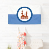 カイロ市国旗（エジプト） 横断幕 (インサイチュ)