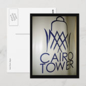カイロ縁ど塔 ポストカード (正面/裏面)