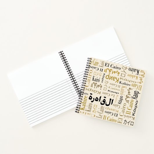 カイロ ノートブック (内部)