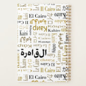 カイロ プランナー手帳 (裏面)