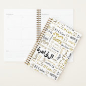 カイロ プランナー手帳 (ディスプレー)