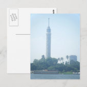 カイロ ポストカード (正面/裏面)