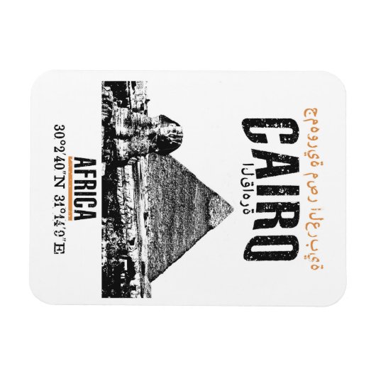 カイロ マグネット (横)