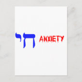 カイ不安 ポストカード (正面)