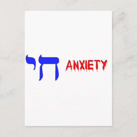 カイ不安 ポストカード (正面)