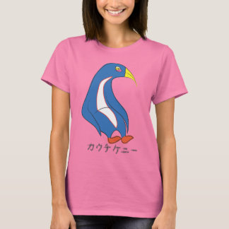 カウチケニー Tシャツ