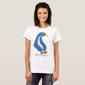カウチケニー Tシャツ (正面フル)