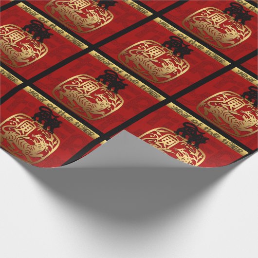 カウトタイガーイヤー中国の〔占星術の〕十二宮図誕生日WP ラッピングペーパー (角)