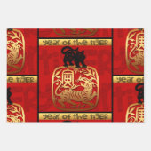 カウトタイガーイ中国のヤー〔占星術の〕十二宮図誕生日WP3P ラッピングペーパーシート (正面3)