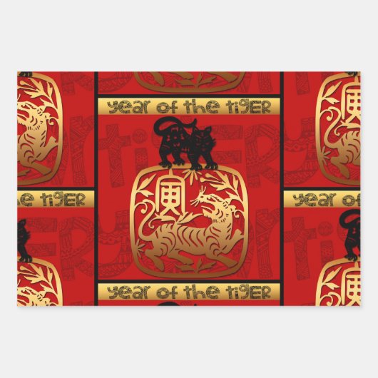 カウトタイガーイ中国のヤー〔占星術の〕十二宮図誕生日WP3P ラッピングペーパーシート (正面3)