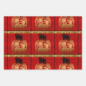 カウトタイガーイ中国のヤー〔占星術の〕十二宮図誕生日WP3P ラッピングペーパーシート (正面)