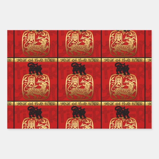 カウトタイガーイ中国のヤー〔占星術の〕十二宮図誕生日WP3P ラッピングペーパーシート (正面)
